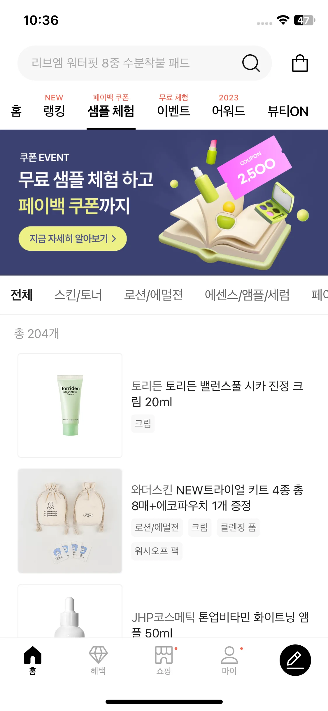 Test Image 13